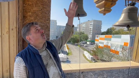 Взошли на колокольню